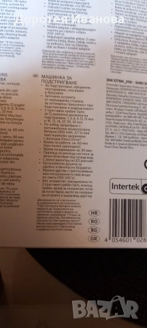 Нова машинка за постригване Silver Crest, снимка 3 - Машинки за подстригване - 55203815