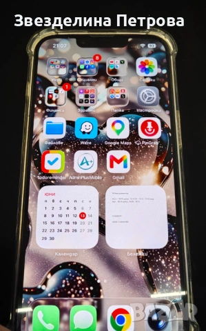 iPhone 14 128gb като нов+подарък, снимка 2 - Apple iPhone - 54896838