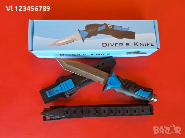Водолазен нож Driver’s Knife 125х255 мм, снимка 5 - Ножове - 55058327