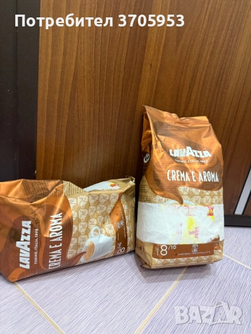 Два пакета Lavazza creme e aroma - 2 кг.