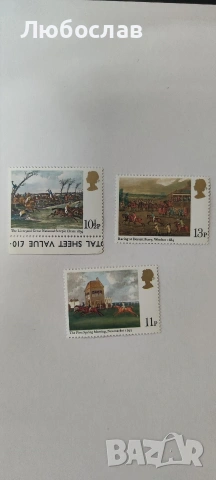 Пощенски марки GB 1979 серия Horseracing Paintings, 3 броя Mint Never Hinged 