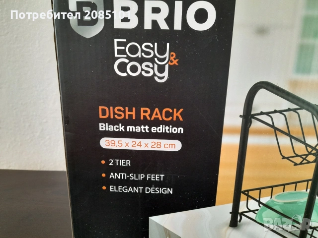 Сушилник за чинии, снимка 2 - Други - 54144036