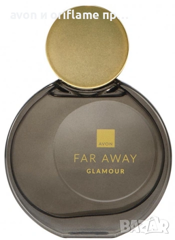 НАЛИЧЕН! Парфюм Far Away Glamour 50 ml