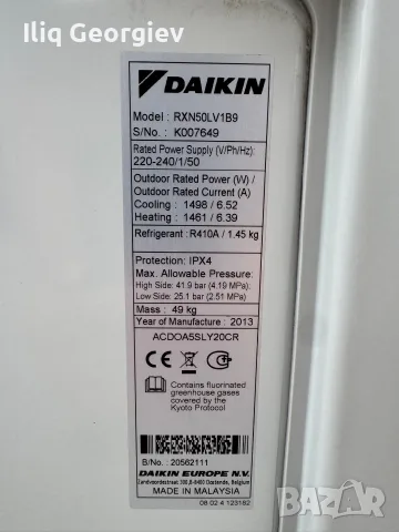 Климатик 18ка DAIKIN RXN50LV1B9, снимка 2 - Климатици - 55427109