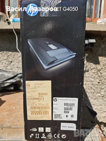Фотоскенер HP SKAN JET G4050 чисто нов , снимка 3 - Принтери, копири, скенери - 55229864