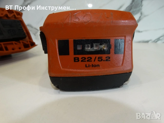 Hilti SB 4 - A22 - Лентов трион / банциг, снимка 5 - Други инструменти - 54656949