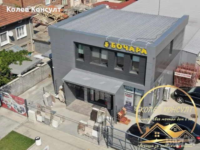 Търговска сграда град Димитровград, снимка 15 - Производствени сгради - 55296784