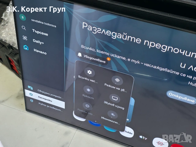 Смарт телевизор Samsung UE55U8072, снимка 4 - Телевизори - 55240366