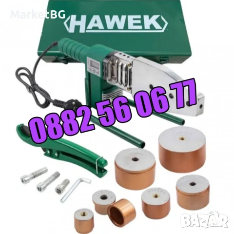 Лепачка – поялник за ППР тръби 20 – 63 мм 1500W HAWEK