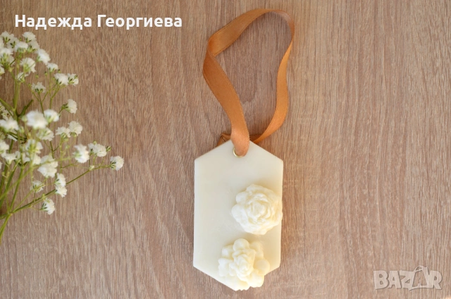 Луксозни ароматни соеви сашета за гости | Погача, кръщене, рожден ден, снимка 5 - Декорация - 54947672