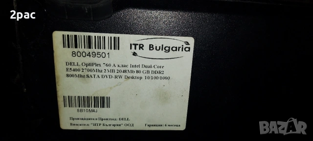 dell optiplex 760, снимка 3 - За дома - 54784365