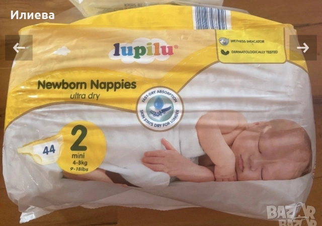 Памперси molfix pampers Huggies , снимка 8 - Пелени, памперси - 53736216