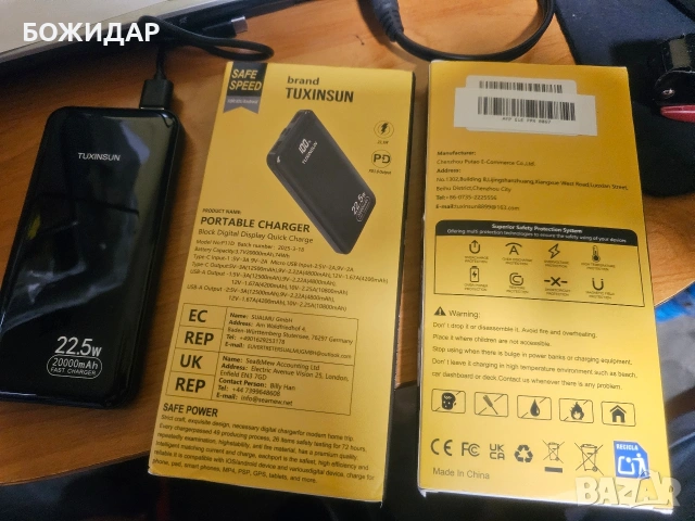TUXINSUN Power Bank 20000mAh, Външна батерия 22.5W ЧИСТО НОВА 