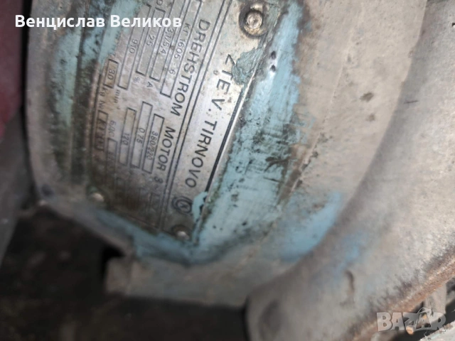 Телфери въжени, снимка 8 - Стругове - 35857234