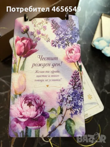 Ръчно изработена дървена кутия за пожелания и пари с индивидуално гравиране, снимка 7 - Сувенири от дърво - 55693844