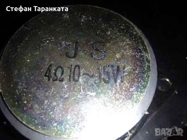 Високо честотни говорители цената е за двата броя говорители , снимка 8 - Тонколони - 54724840