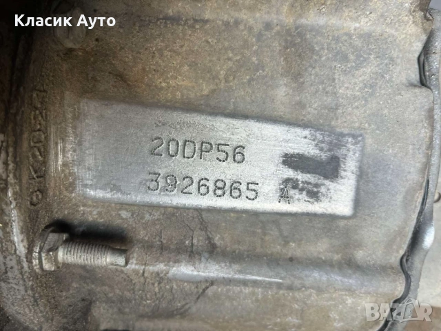 Скоростна кутия Citroen/Peugeot 1.8i 16V 2007г., снимка 5 - Части - 54697445