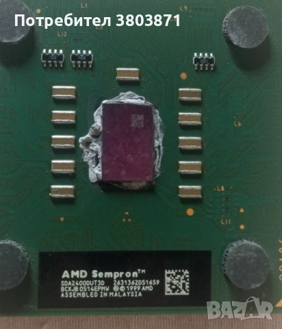 Процесори AMD , снимка 3 - Процесори - 54165088