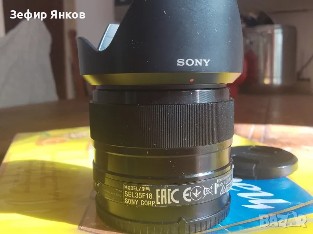 Sony 35mm /F-1,8 OSS E-mount , снимка 11 - Обективи и филтри - 55670365