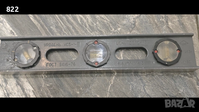 Нивелир СССР-1983г., снимка 2 - Антикварни и старинни предмети - 54337275
