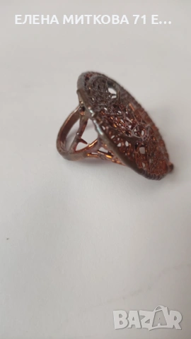 Страхотен стар пръстен от мед, снимка 2 - Антикварни и старинни предмети - 54314411