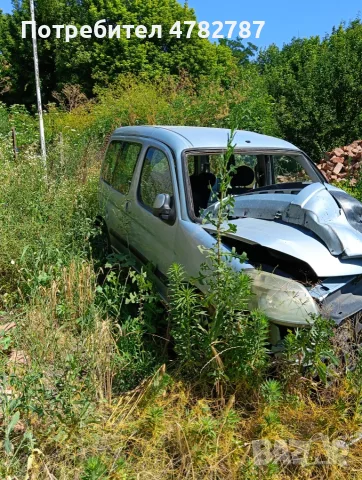 Berlingo за части., снимка 11 - Автомобили и джипове - 55327379