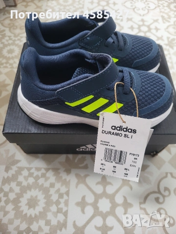 Маратонки Адидас 26 1/2 размер