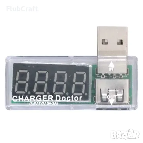 USB тестер DC Цифров Волтметър и Измервател на текущо напрежение