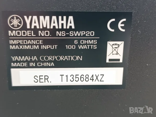 Субуфер Yamaha ..., снимка 5 - Тонколони - 52570715