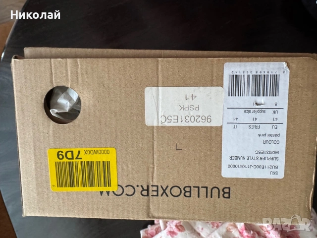 дамски маратонки bullboxer Размер: 41, снимка 6 - Маратонки - 54229764