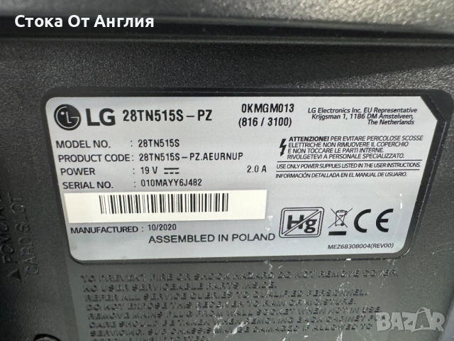 Телевизор - LG 28 inch /Smart / A31, снимка 10 - Телевизори - 50875339
