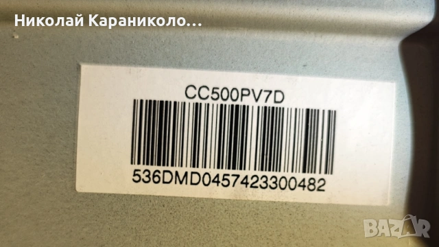 Продавам Power-TV5006-ZC02-02,Main-MS68860-ZC01-C1,LED49D05A-ZC29AG-01E от тв JVC LT-50CA890a, снимка 3 - Телевизори - 54806261