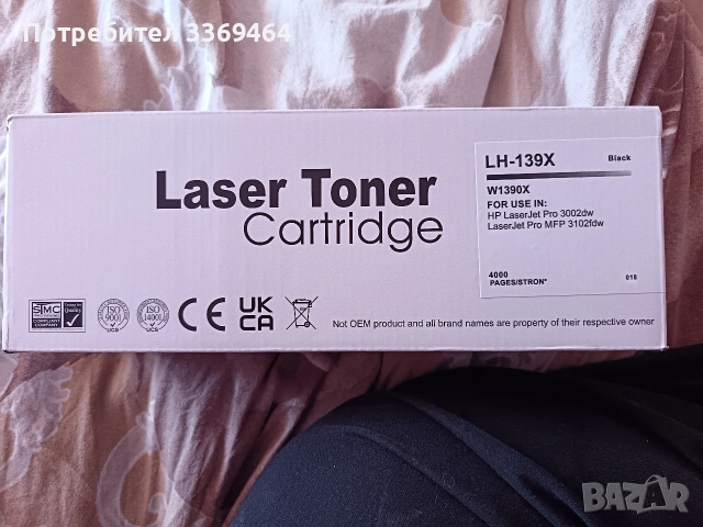 Черна тонер касета за HP laser Jet pro, снимка 2 - Принтери, копири, скенери - 54668039