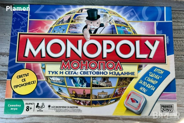 НАСТОЛНА ИГРА МОНОПОЛ MONOPOLY ИЗЧЕРПАН, снимка 4 - Образователни игри - 54110313