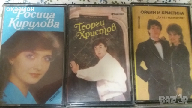 стари касети музика, снимка 2 - Аудио касети - 54782720