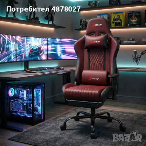 Ергономичен геймърски стол бордо с поставка за крака, регулируема височина и 3D подлакътници