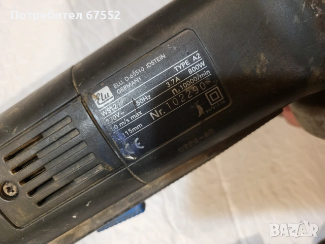Флекс, немски 115мм. Elu WS12 800w, снимка 4 - Други инструменти - 54568060