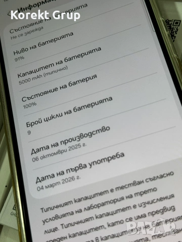 Samsung A36 5g, снимка 8 - Samsung - 54972979