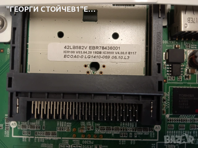 42LB582V   EAX65610904 (1.0)  EAX65423701 (2.1)  LC420DUE (FG)(A4)  6870C-0480A, снимка 6 - Части и Платки - 54981139