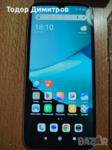 Продавам Redmi 15C