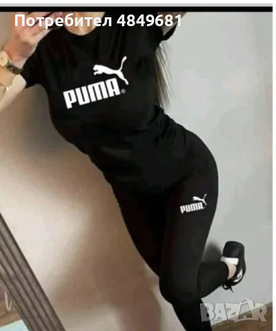 Дамски спортен екип puma 