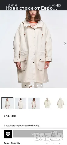 Яке за дъжд Levi’s Sloan/ размер S
, снимка 5 - Якета - 55406236