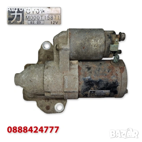 Стартер Mazda CX-9 3.5 V6 / Mazda CX-9 3.7 V6 (2007 г.+) M000T15871 CY0118400, снимка 2 - Части - 54855485