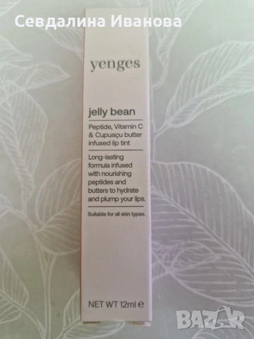 YENGES-Jelli bean