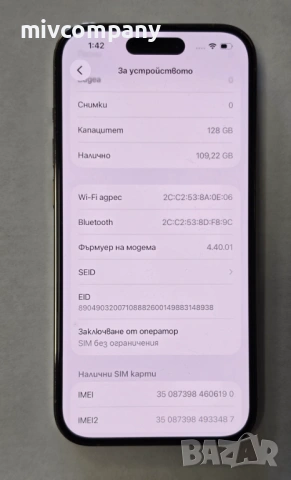 Iphone 14 Pro 128GB battery health 88%, снимка 3 - Apple iPhone - 54592061
