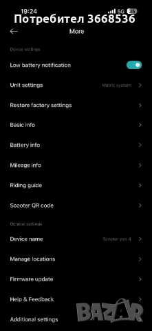 Xiaomi electric scooter Pro 4, снимка 2 - Други спортове - 54322611