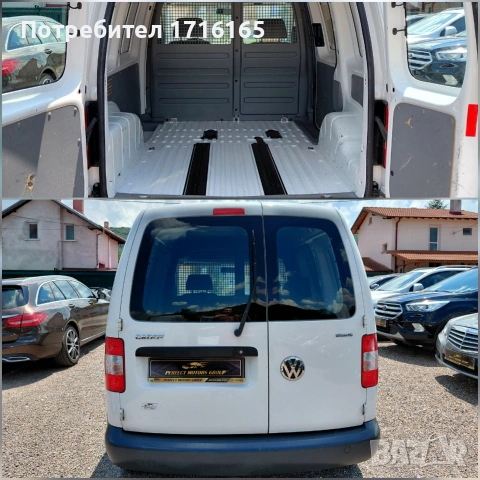 VW CADDY 2010 2.0METAN/BENZIN, снимка 4 - Автомобили и джипове - 55127836