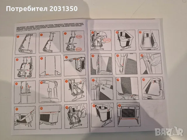 Chicco - Бебешка кошара 3в1 3v1 NEXT2ME FOREVER светлосив, снимка 15 - Кошарки - 55444262