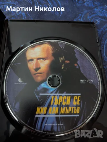 Wanted Dead or Alive / Търси се: Жив или мъртъв (1986) на DVD, снимка 2 - DVD филми - 55594474