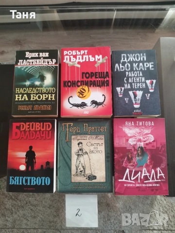 Книги по 2 евро 
